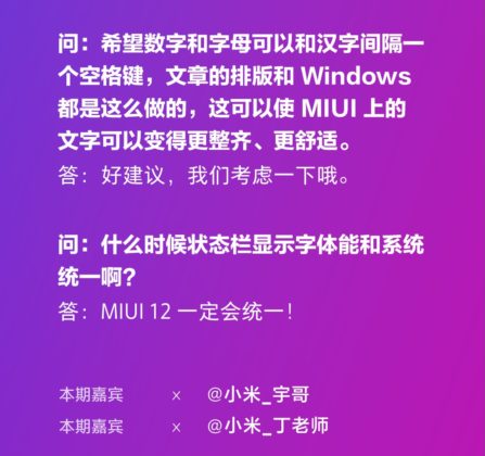 MIUI 12 Uniformed Fonts UI Elements Common Loading Screen 07