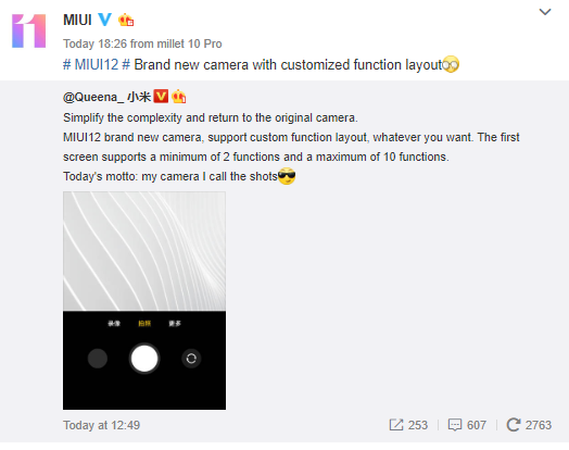 MIUI 12 camera weibo