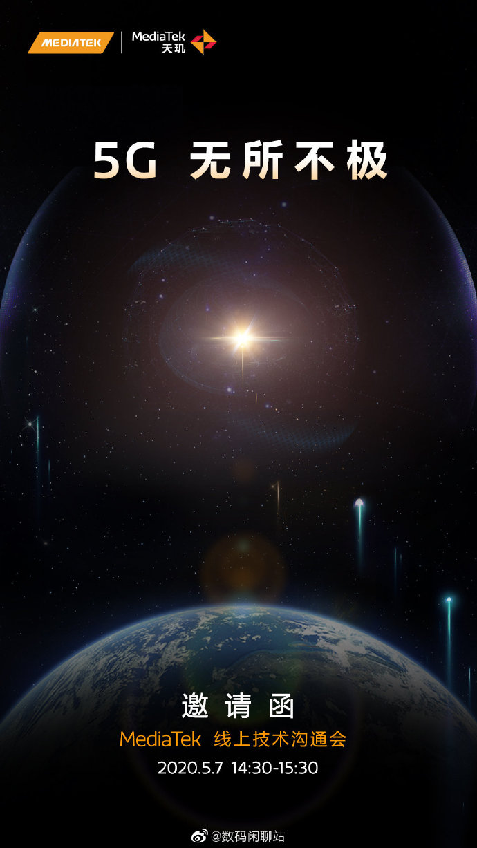 MediaTek press conference