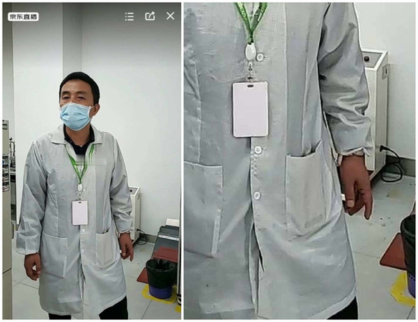 Meizu 17 Live Image Laboratory Coat