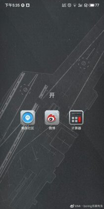 Meizu 17 Official Theme April 26 Launch 01