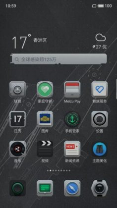 Meizu 17 Official Theme April 26 Launch 03