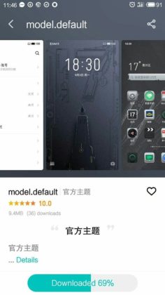 Meizu 17 Official Theme April 26 Launch 04