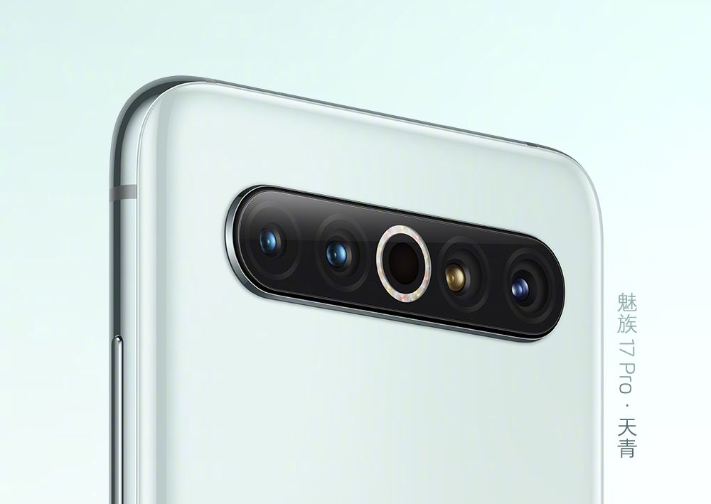 Meizu 17 Pro