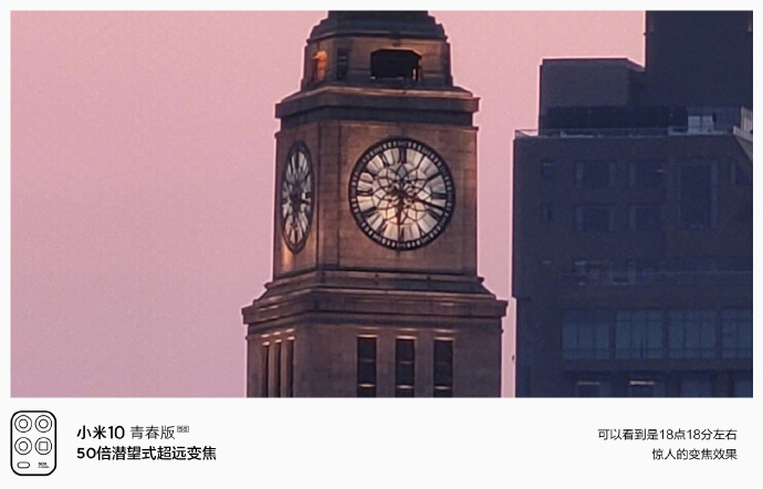 Mi 10 Youth Edition Camera Sample