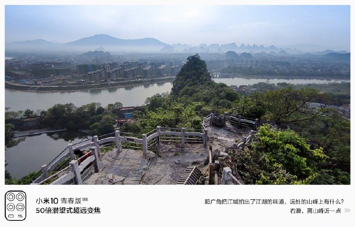 Mi 10 Youth Edition Camera Sample