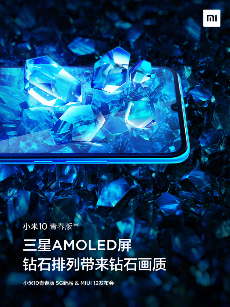 Mi 10 Youth Edition Samsung AMOLED Display