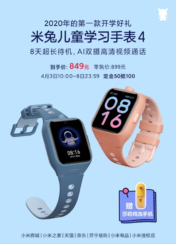 Xiaomi ra mắt đồng hồ trẻ em Xiaomi Mi Bunny Children 4, giá 2.9 triệu đồng > Đồng hồ đeo tay trẻ em Xiaomi Mi Bunny 4