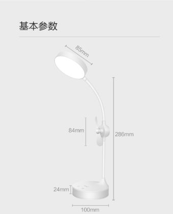 Midea Multi-functional Desk Lamp