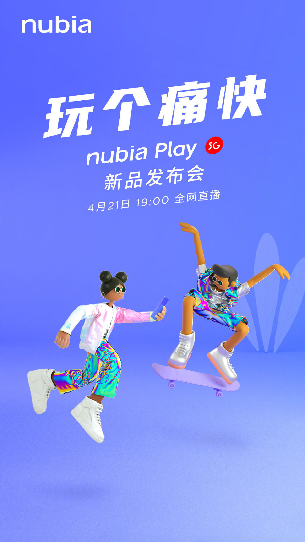 Nubia Play Poster