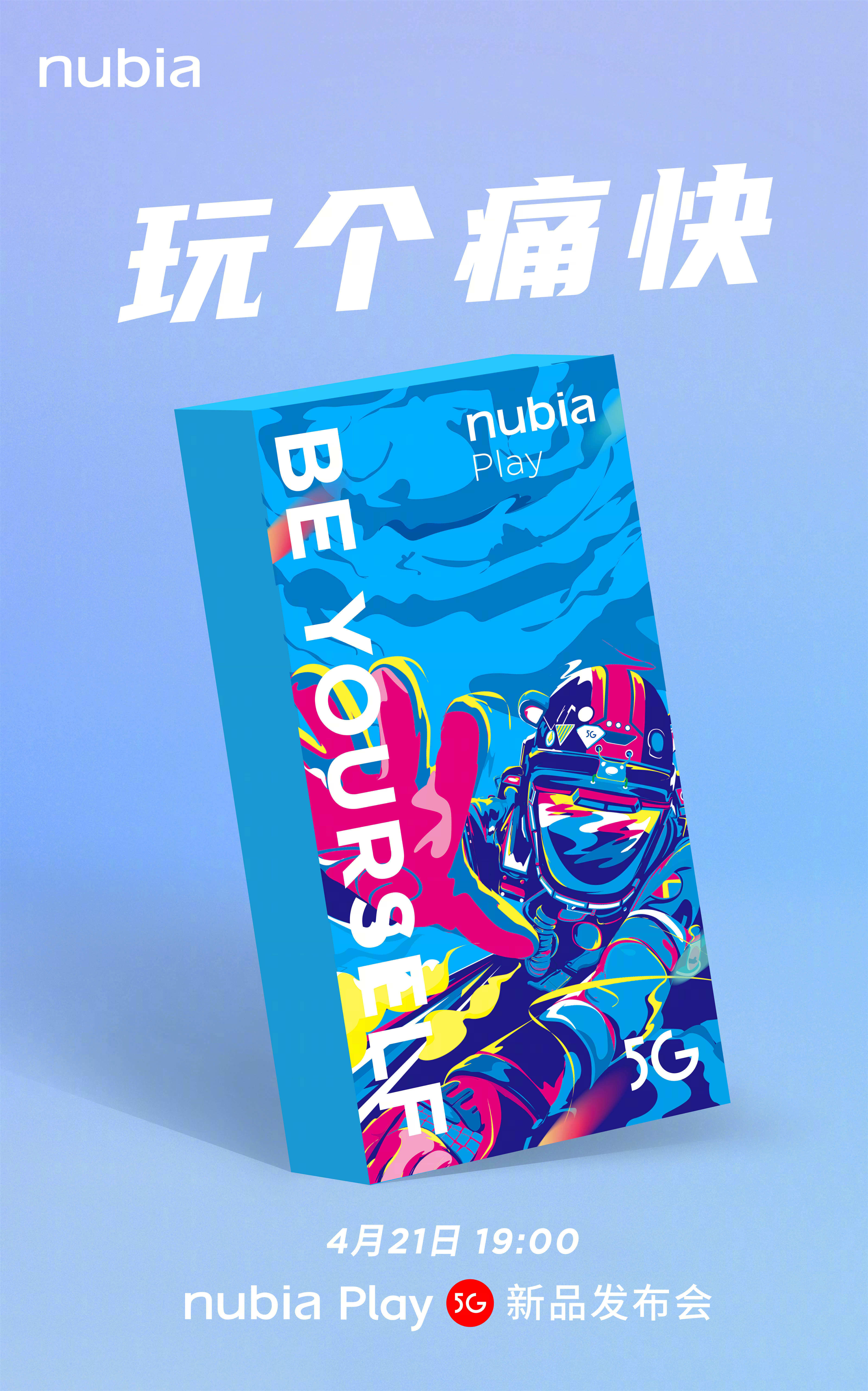 Nubia Play 5G Retail Box