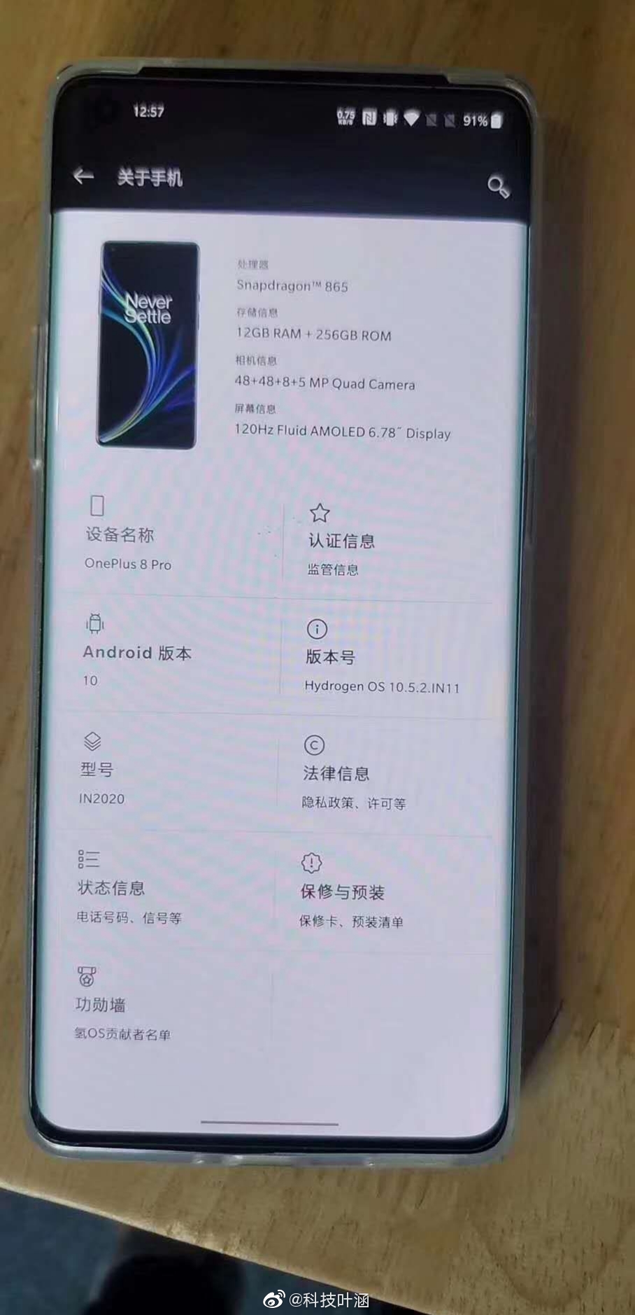 OnePlus 8 Pro Live Image Leak Specs