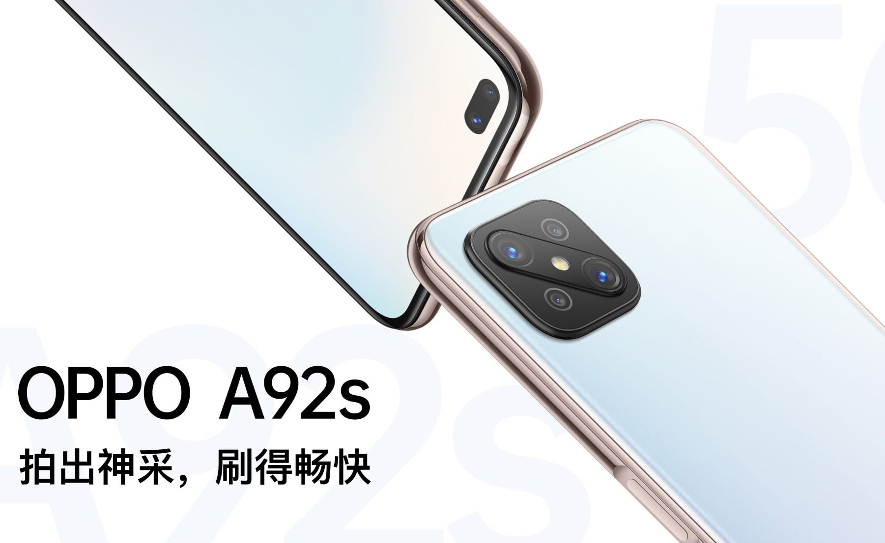 OPPO A92s مع Dimension 800 5G SoC يحصل على إطلاق صامت في الصين ، يبدأ من 2199 ين (~ 310 دولارًا) 3