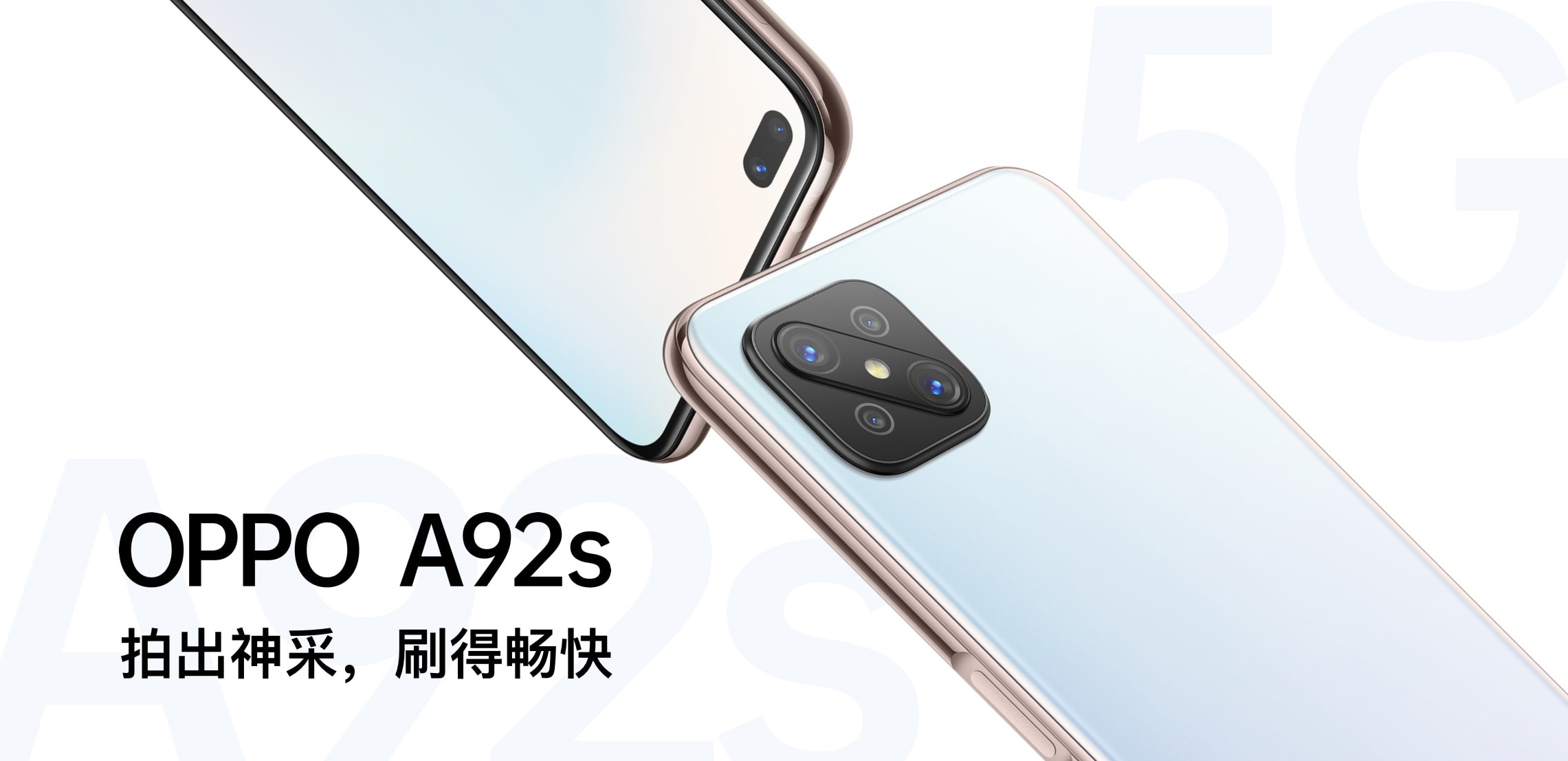 OPPO A92s featured