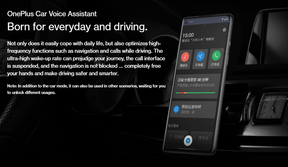 OnePlus Car Voice Assistant