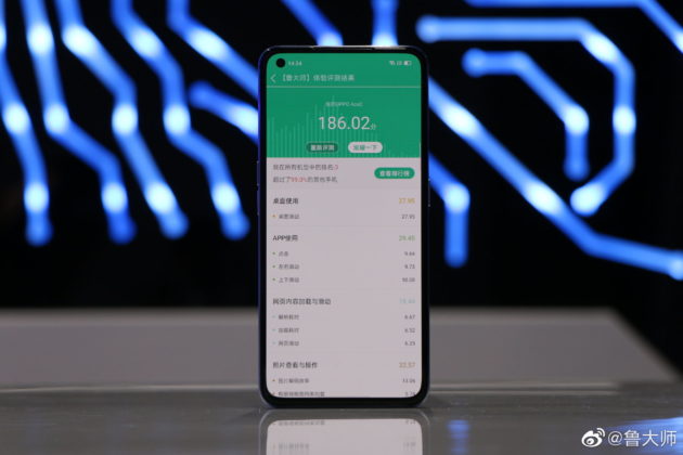 Oppo Ace 2 Master Lu Benchmark UI Fluency