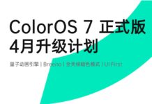 Oppo shares ColorOS 7 Stable Update Timeline for Find X, R17 & Reno 2 series Oppo ColorOS 7 Stable Update Timeline Find X R17 Pro Reno 2