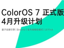 Oppo ColorOS 7 Stable Update Timeline Find X R17 Pro Reno 2