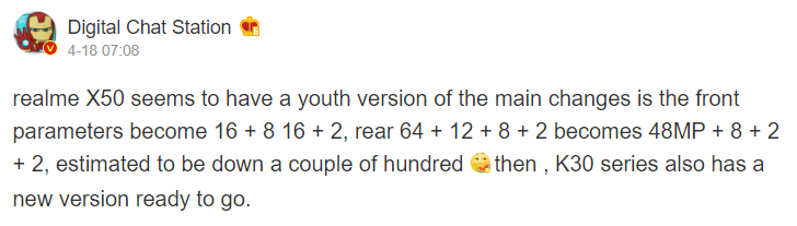 Realme X50 Youth camera details