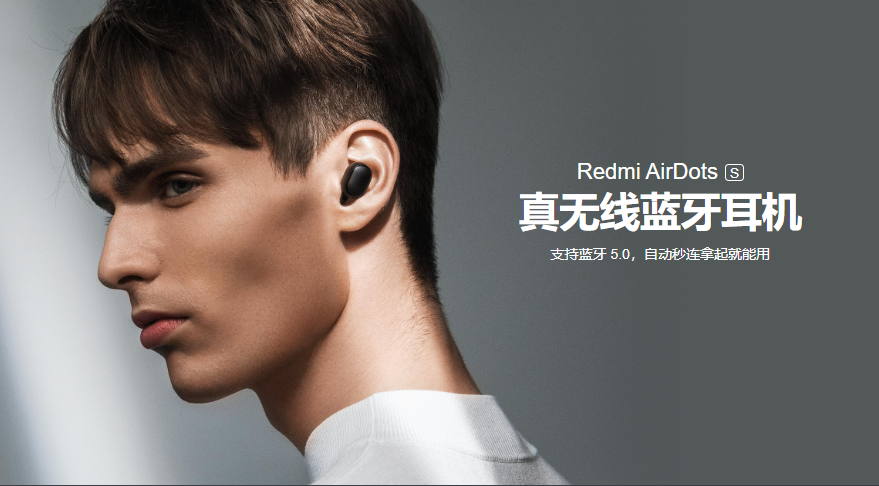 design Xiaomi Redmi AirDots