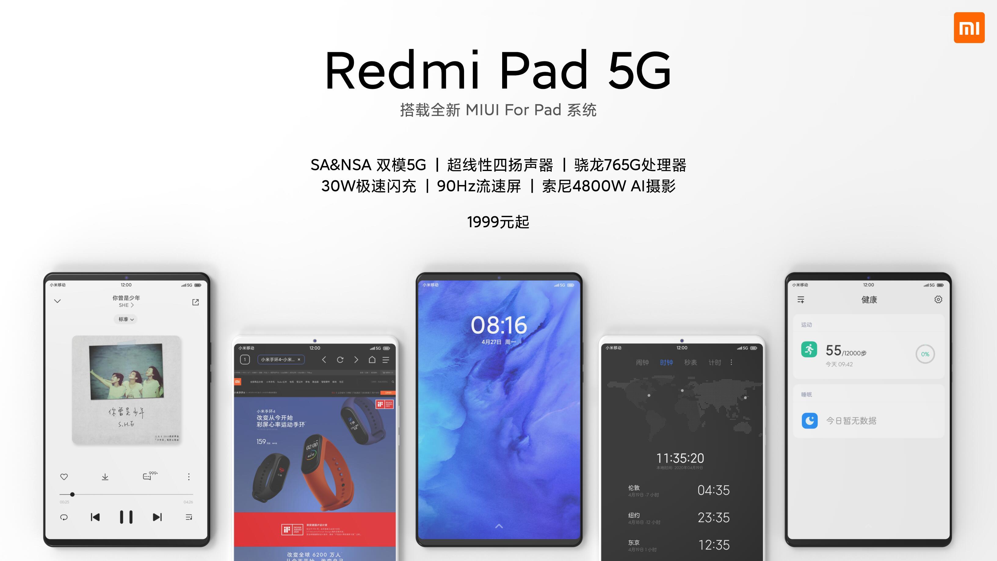 Redmi Pad 5G specifications