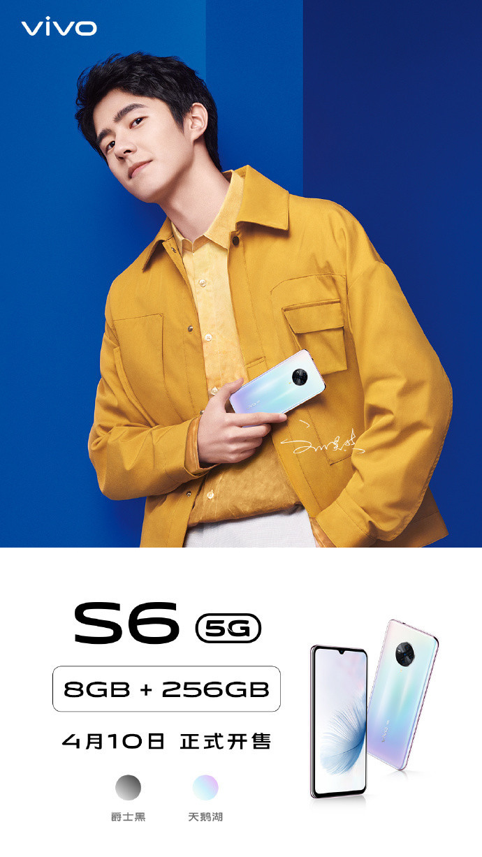 Vivo S6 Sale China