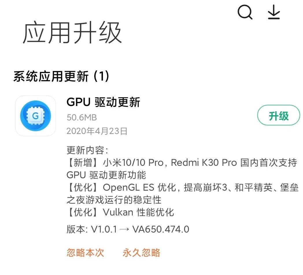 Xiaomi Introduces Gpu Driver Update Application On Its App Store