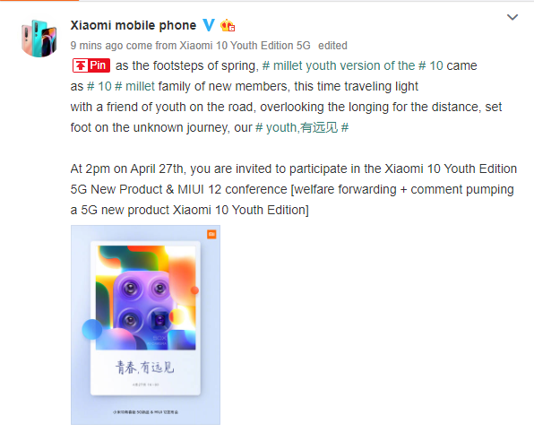 Xiaomi MI 10 Lite April 27 launch