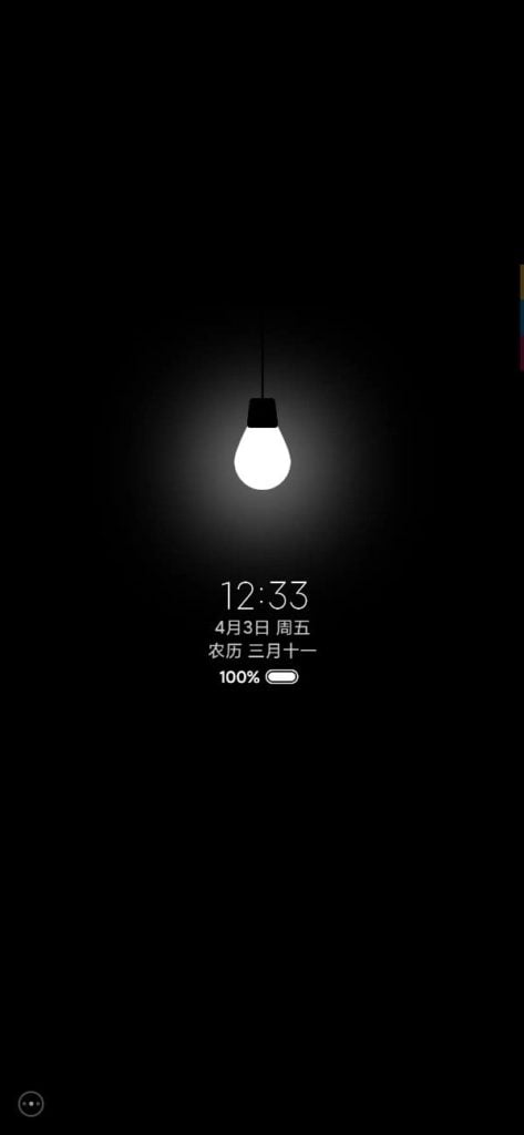 Xiaomi MIUI Themes App Beta AOD Section 02