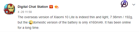 Xiaomi Mi 10 Lite key details