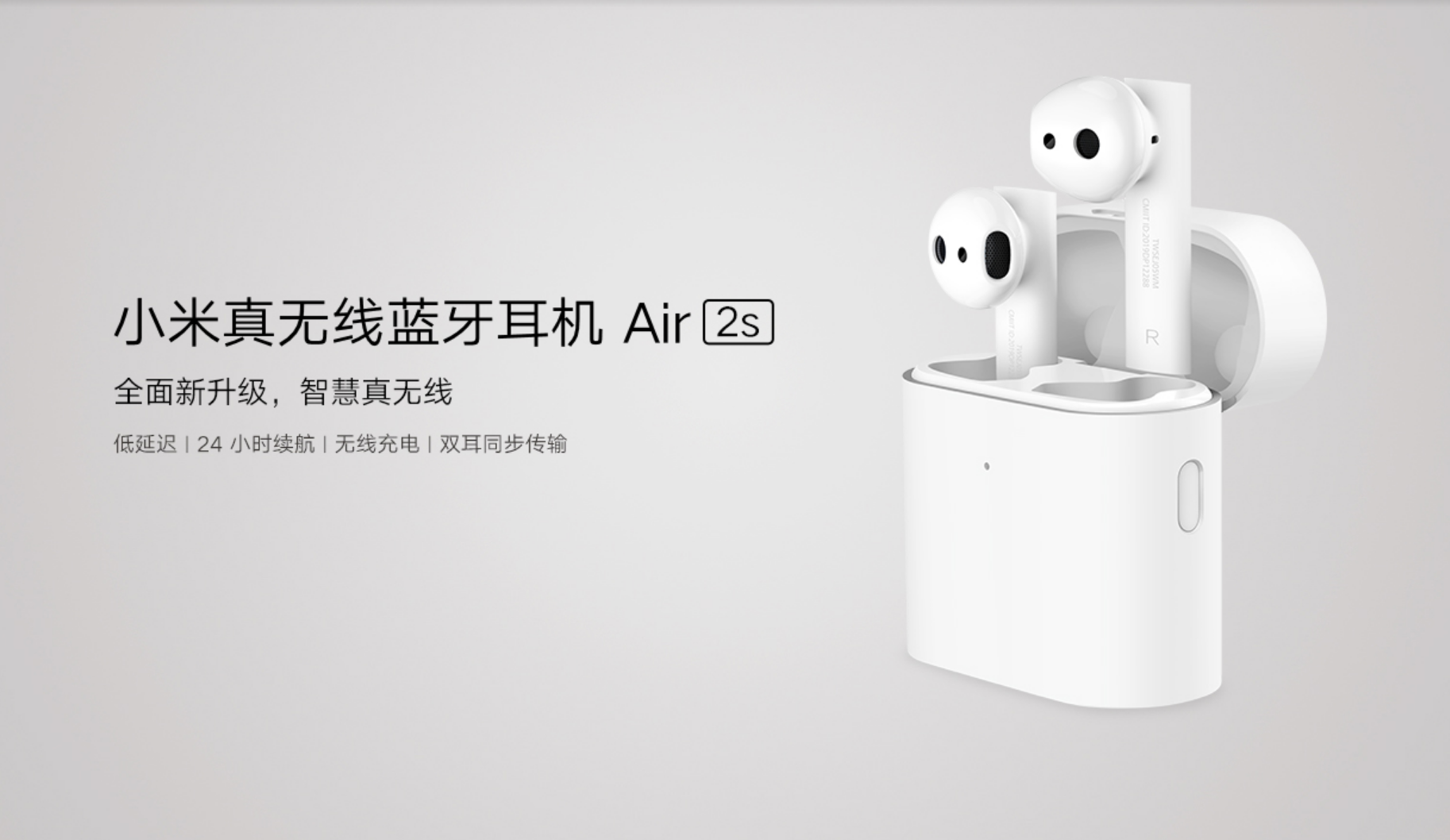 Xiaomi Mi Air 2S