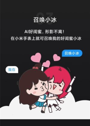 Xiaomi Mi Watch New Update XiaoAI Features April 2020 05
