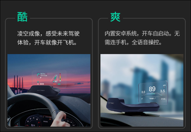 Carrobot Smart Head-Up Display