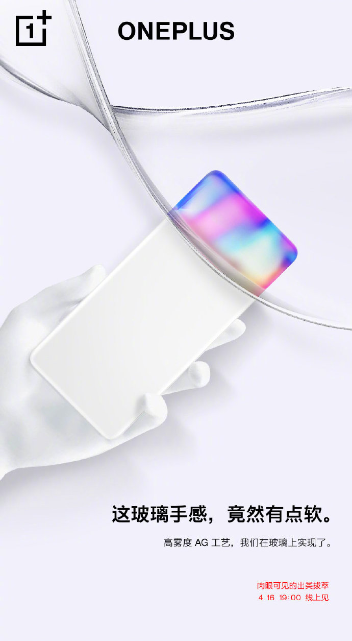 OnePlus
