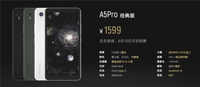 Hisense A5 Pro CC version, A5 Pro & A5C with Colour ink display ...