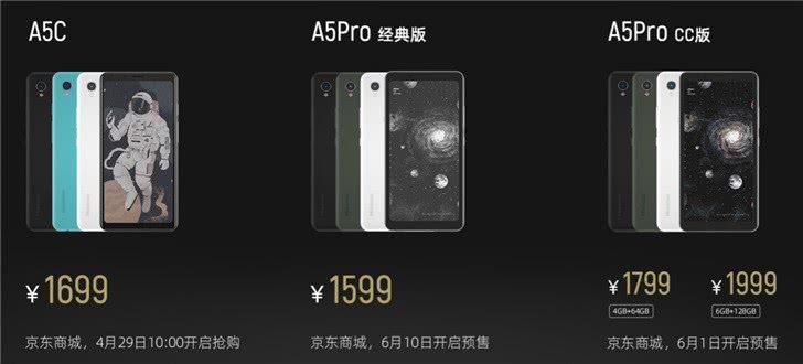 Hisense A5 Pro CC version, A5 Pro & A5C with Colour ink display ...