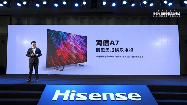 hisense tv lcd panel made in china