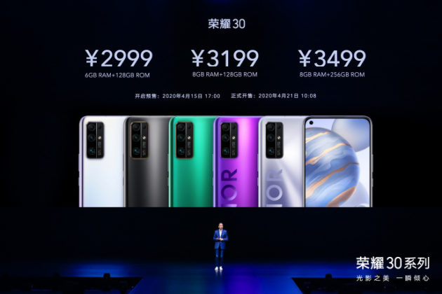 Honor 30 price