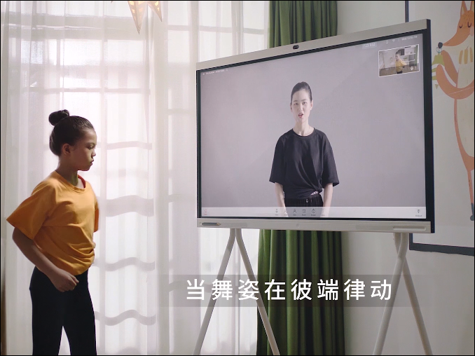 Huawei IdeaHub Smart Screen