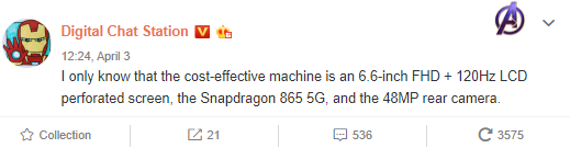 iQOO 3 Neo характеристики