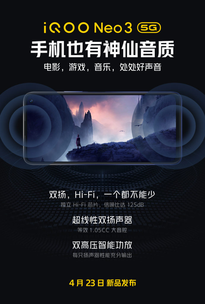 iQOO Neo 3 Dual Stereo Speakers Teaser