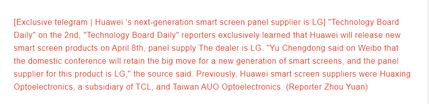 Huawei
