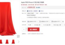 Apple iPhone 9 listed for pre-order on JD.com, ships on May 1st iphone 9, iphone se 2