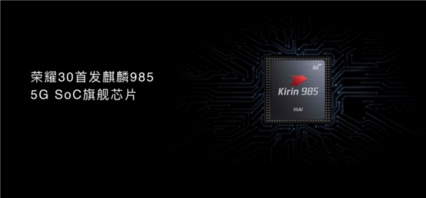 حقق Huawei Kirin 985 SoC أكثر من 380.000 نقطة على معيار AnTuTu 14