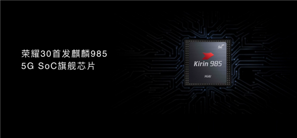 حقق Huawei Kirin 985 SoC أكثر من 380.000 نقطة على معيار AnTuTu