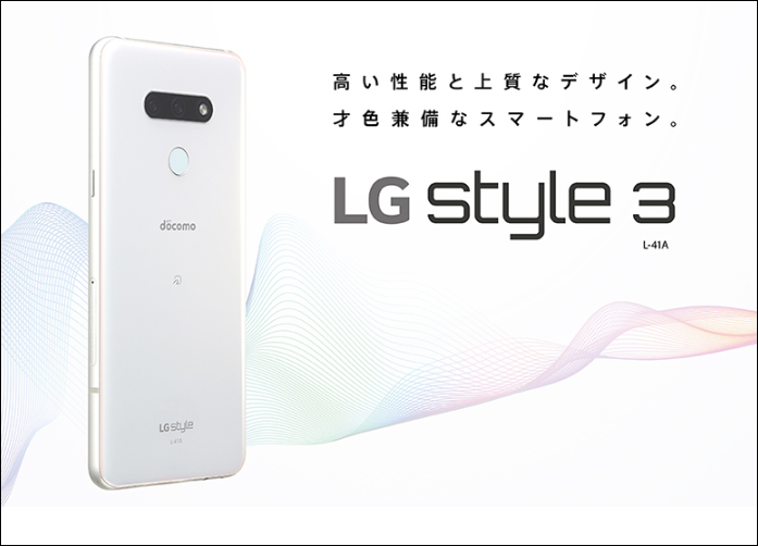 تم إطلاق LG Style3 ، وهو V40 ThinQ معاد تصميمه مع كاميرات خلفية مزدوجة 12