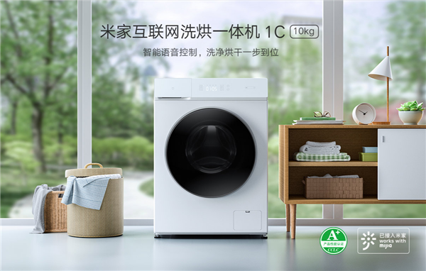 MIJIA Internet Washing Machine and Dryer 1C