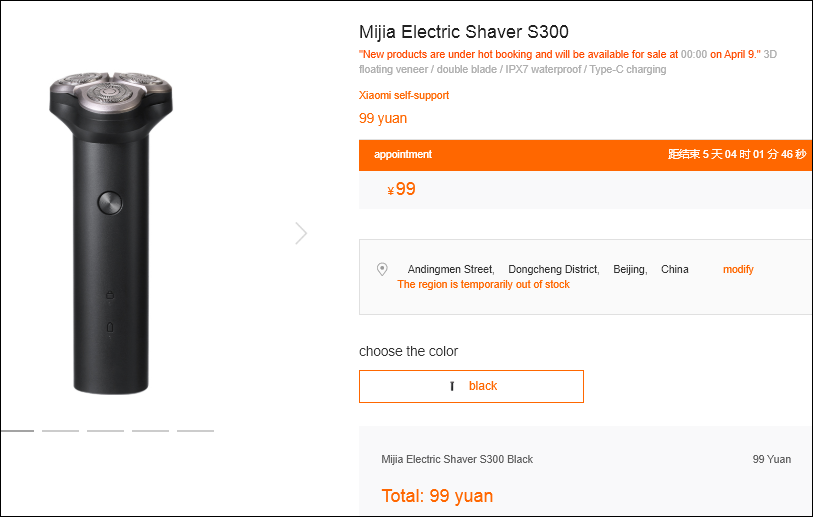 Xiaomi MIJIA Electric Shaver S300 goes official for 99 yuan (~$13 ...