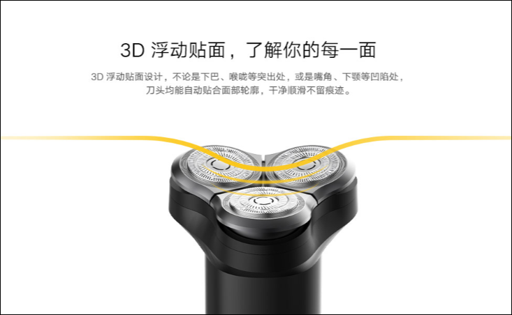 Xiaomi MIJIA Electric Shaver S300 goes official for 99 yuan (~$13 ...