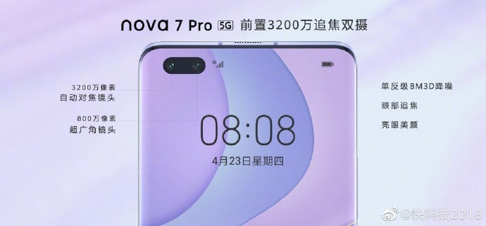 Huawei Nova 7 Pro 5G